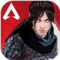 apex英雄正版下载-apex英雄最新安卓版v0.8.1