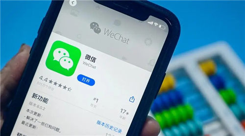微信app下载官方版