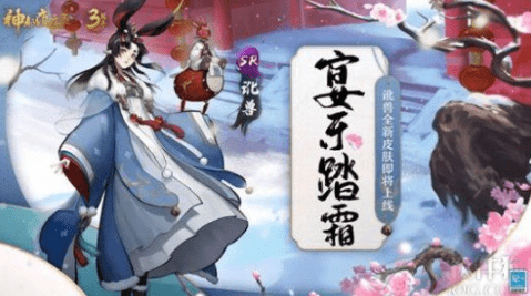 网易新概念大作《神都夜行录》近日传来全新妖灵的消息