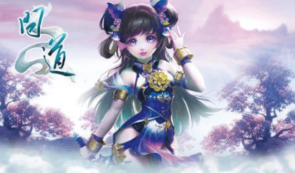 问道暑假嘉年华启动（尊道系统带来更多的收益）