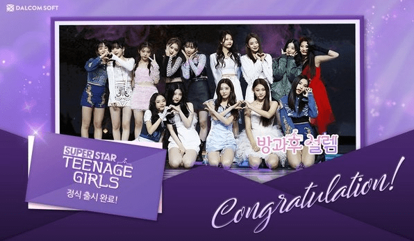 《SuperStar》系列最新作《SuperStar Teenage Girls》已登录移动全平台