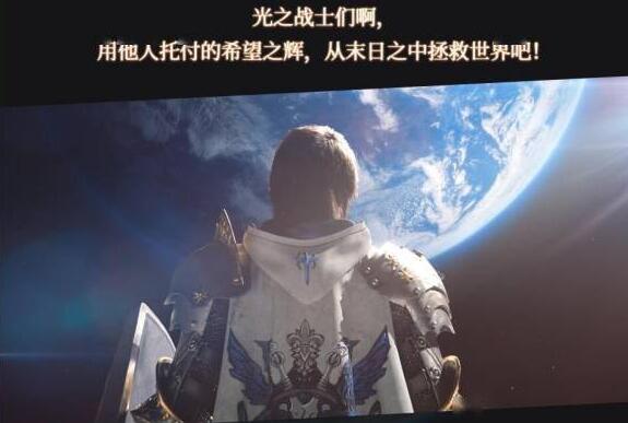 最终幻想146.0版本什么时候上线 ff146.0版本更新内容一览