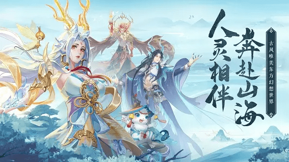 《幻剑九歌》全球服双平台上线 宗门玩法首披露