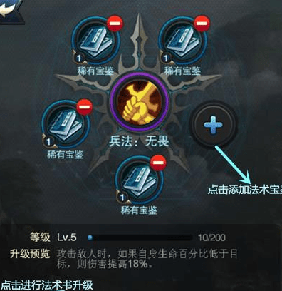 将临天下攻略（小白必看保姆级将临天下攻略）