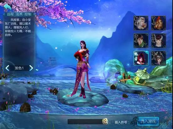 MMORPG手游《倩女幽魂》带你看人鬼情未了的凄美爱情