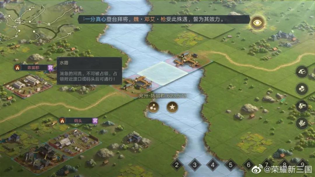 重视SLG决策多样化《荣耀新三国》创新玩法深度诠释真实战争