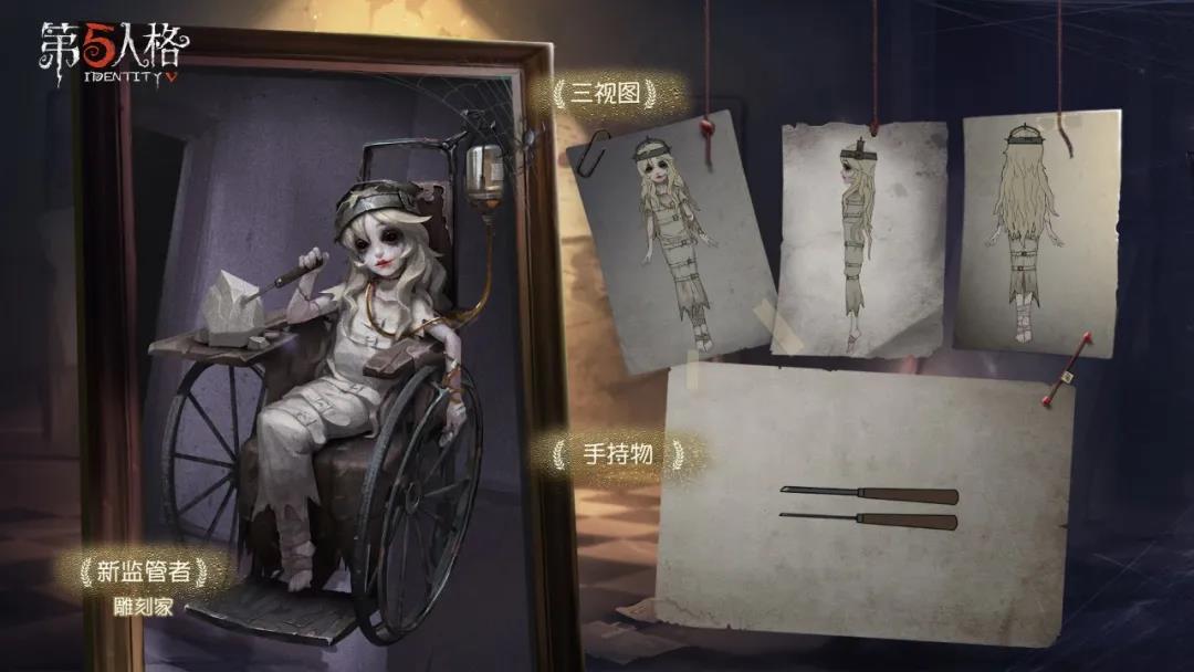 第五人格全新监管者雕刻家”伽拉泰亚正式亮相！轮椅吱呀行来，