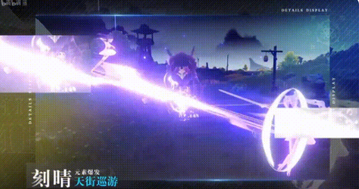《原神》开服七天，玩家们整整被"常驻毒池"折磨了七天