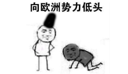 逆水寒的平民开出超级玉佩，土豪5万跨服收