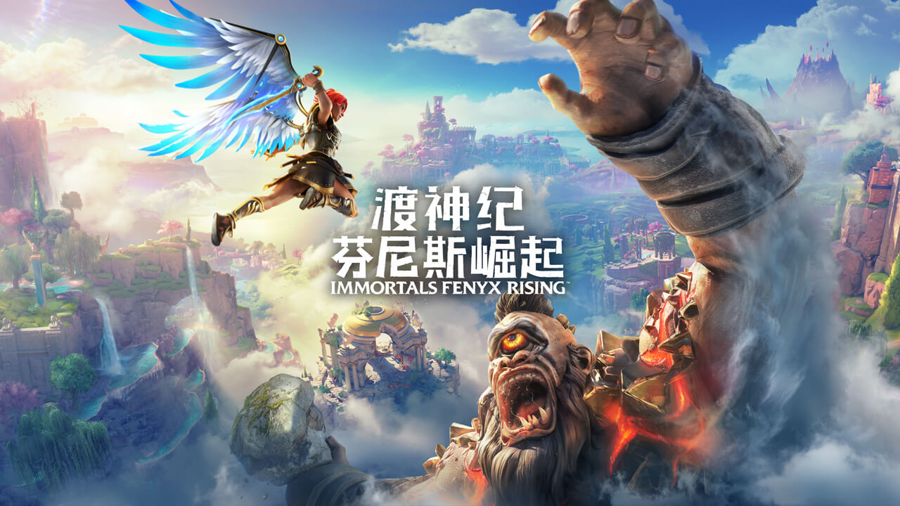 育碧出品《渡神纪：芬尼斯崛起》续作正在早期制作中