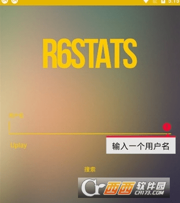 彩虹六号数据包（彩虹六号数据包数据查询 R6 Stats）