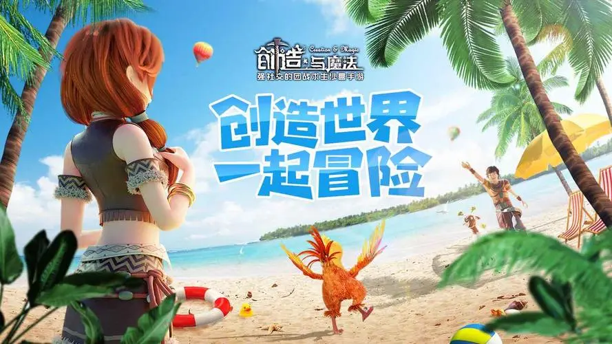 创造与魔法拳皇怎么合成（轻松教你轻松教你拳皇怎么合成好方案）