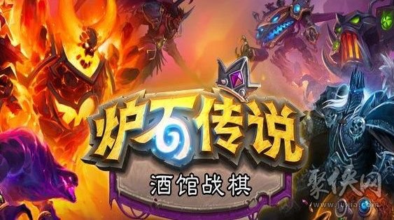 炉石传说旧日仇怨任务怎么完成（特全面旧日仇怨任务怎么完成说明）
