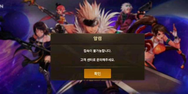 DNF手游韩服进不去怎么办（dnf手游进不去解决方法） 