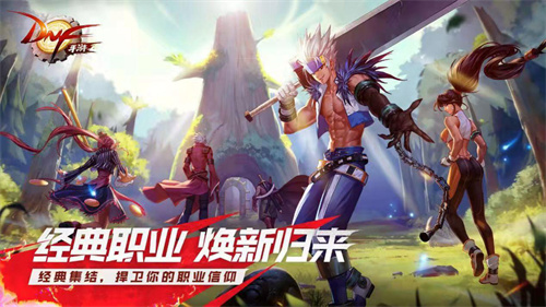 DNF手游怎样下载（安卓用户韩服下载方法）