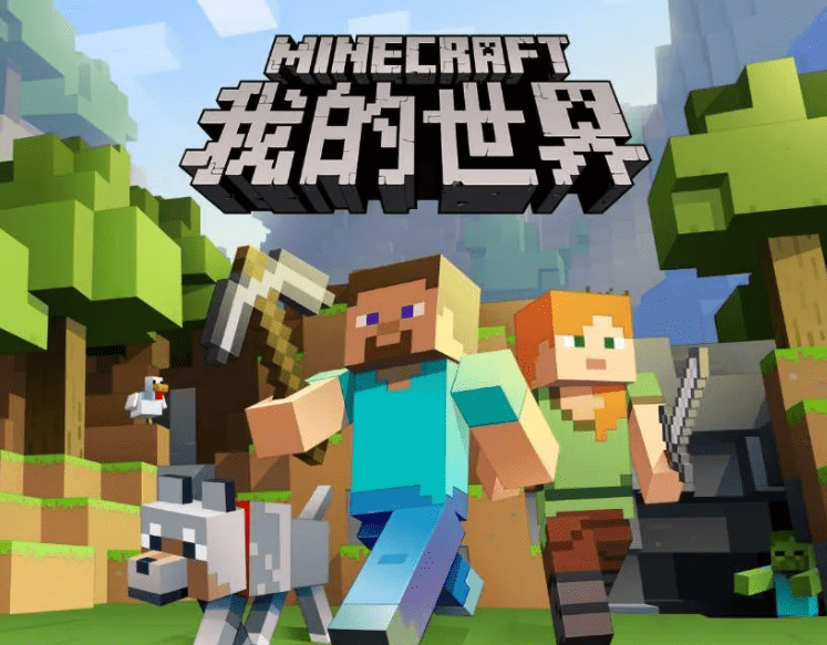 《我的世界》开发者创造营即将启动 手把手教你开发