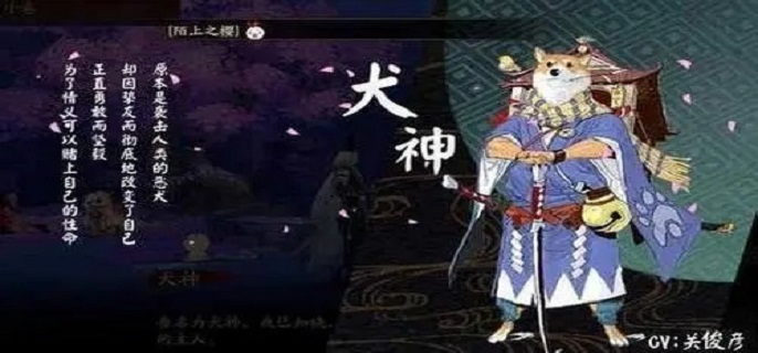 阴阳师犬神哪里多（职业玩家阴阳师犬神刷新位置技巧）