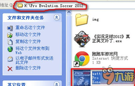 实况足球2012假动作（重磅假动作设置方法讲解与超实用攻略）