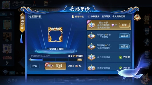 2022王者荣耀梦境修炼皮肤（梦境修炼皮肤有哪些）