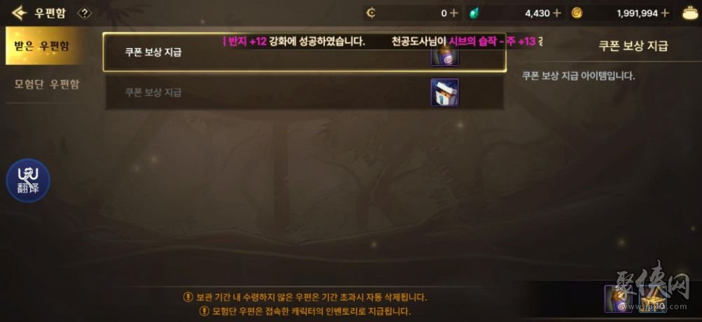 dnf手游韩服兑换码大全 罐子头金币疲劳药免费拿