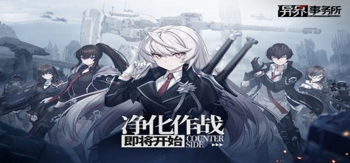 异界事务所端木熙技能是什么（职业玩家带来端木熙技能介绍）