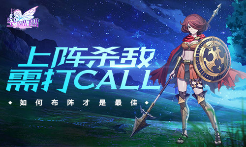 《空岛幻想》如何合理布阵（新手必看空岛幻想合理布阵领悟）