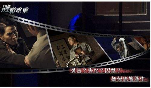 谜影重重手游第一章图文通关攻略（超惊艳谜影重重图文通关攻略来了）