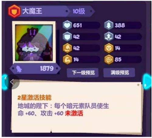 妙奇星球店铺评价有什么用（图文并茂妙奇星球店铺评价作用和你共享）