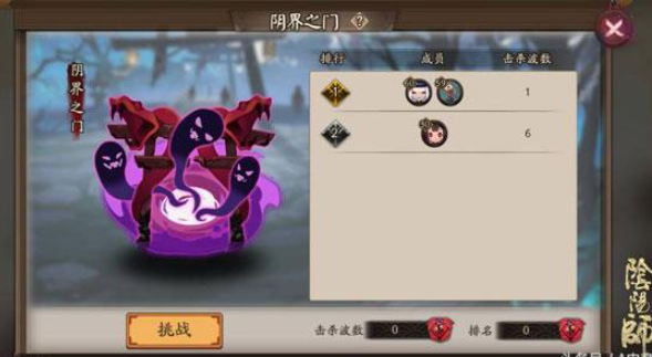 阴阳师跳跳哥哥重做归来（全方位带你体验新版跳跳哥哥）