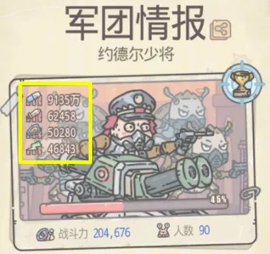 最强蜗牛攻略（最强蜗牛的兵种输出攻略合集与前期攻略汇总）