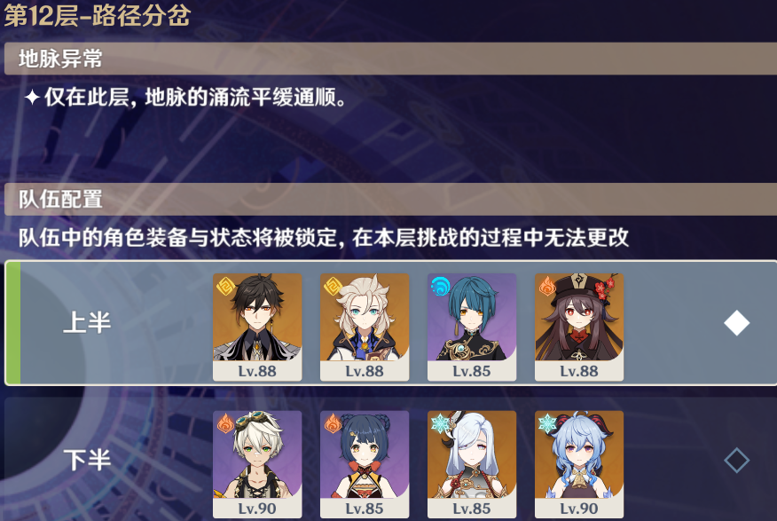 原神：神里VS甘雨强度对比，第一冰C到底是谁！