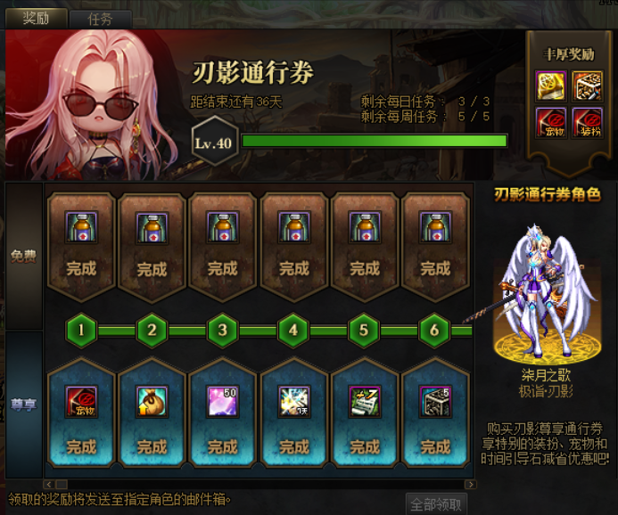 dnf回归号条件（dnf回归玩家的三种成长路线）