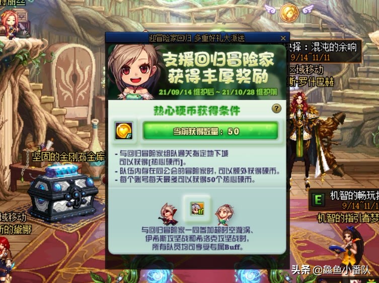 dnf回归号条件（dnf如何速找回归玩家细节内容）
