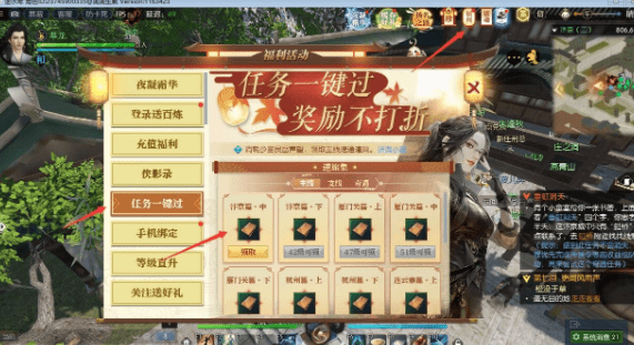 逆水寒新手攻略（2022年逆水寒搬砖最详细的攻略）