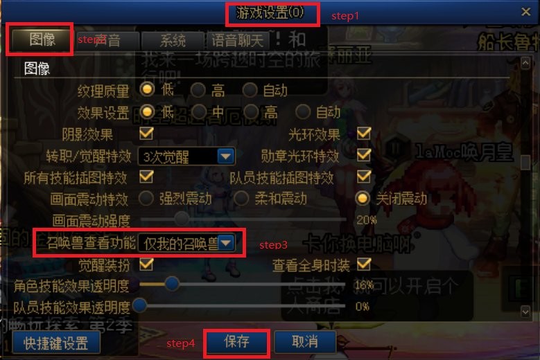 dnf萌新吧（dnf里可能遇见的问题处理及通用小技巧）
