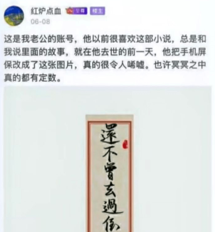 还不曾去过倒悬山（最近这个梗很火哦）