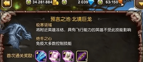 刀塔传奇预言之池（不容错过预言之池打法介绍与新人上手指南）