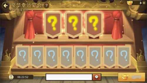 《欢乐魏蜀吴》新区开放喜迎大型更新