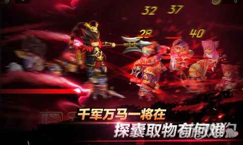 三国策略养成类欢乐魏蜀吴安卓今日开测