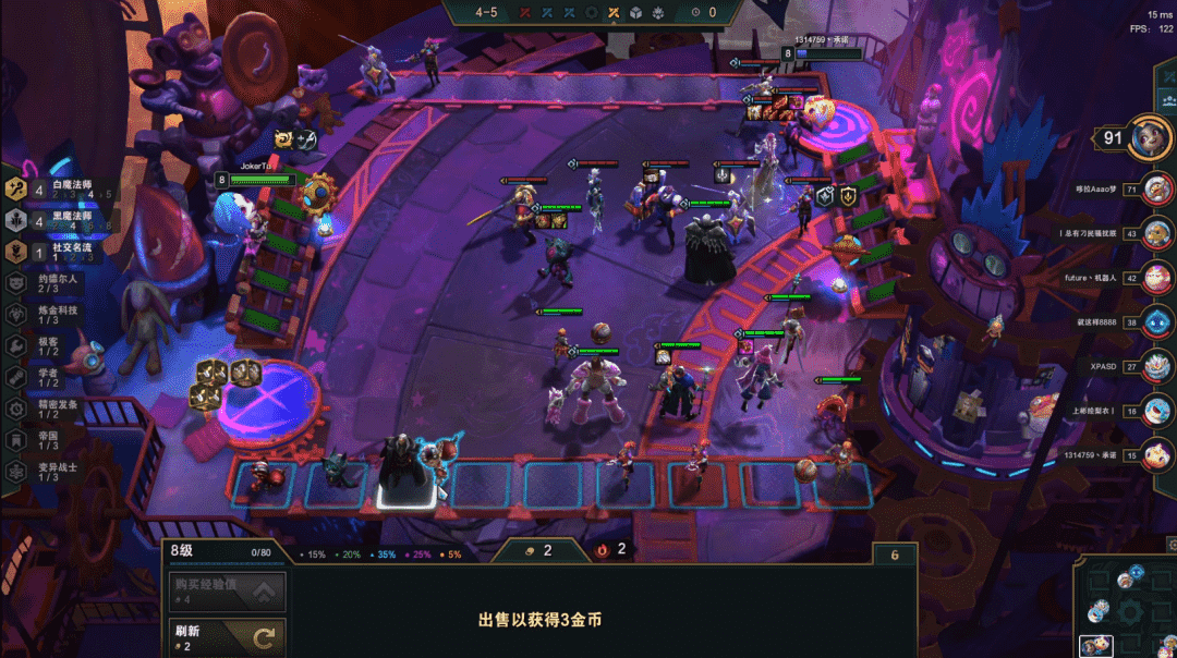 云顶之弈S6版本几乎唯一的上分答案！100%吃分黑白法师
