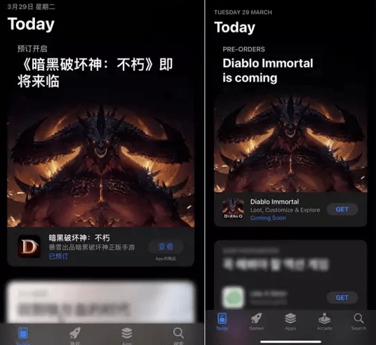 惊爆眼球《暗黑破坏神：不朽》刚开预约就被山寨