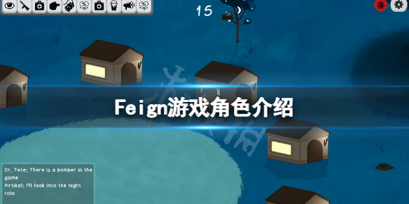 《Feign》游戏角色介绍-feign游戏在哪里玩啊