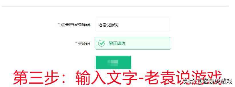 英雄联盟PBE美测服云顶之弈S6稳赢游戏方法 把把前4攻略