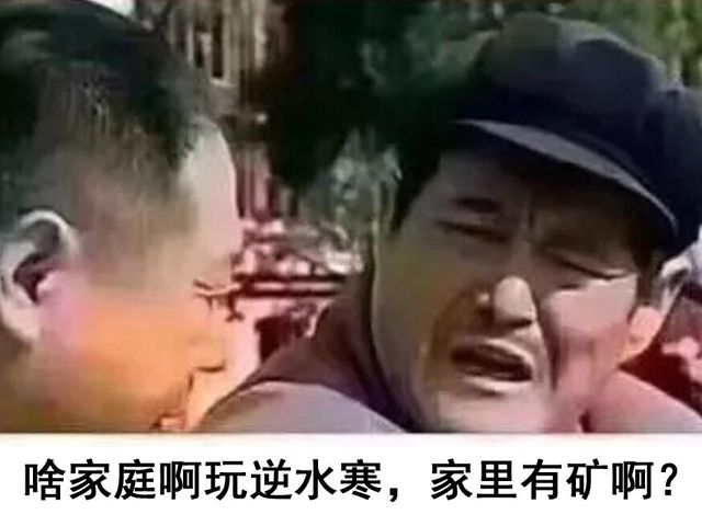 逆水寒不充钱能玩吗_逆水寒学生党一年白嫖傍大佬记录