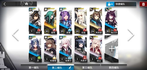 明日方舟ls3_明日方舟萌新如何快速养成干员经验分享