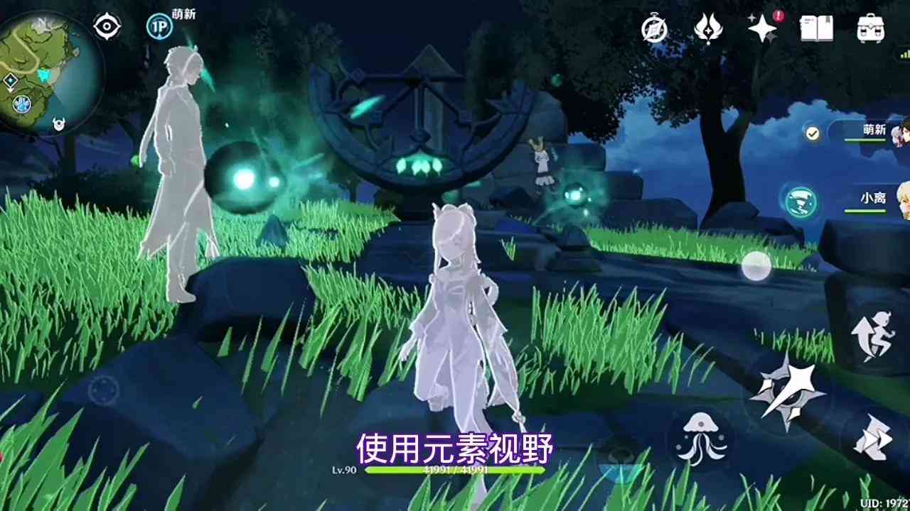 「原神」蒙德声望任务“时与风”完成全过程！顺带获得一个风神瞳
