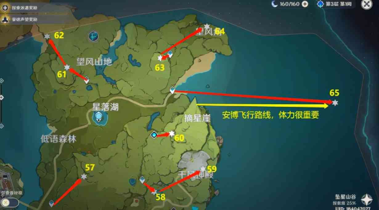 原神：蒙德66个散失的风神瞳位置全收集超详细攻略