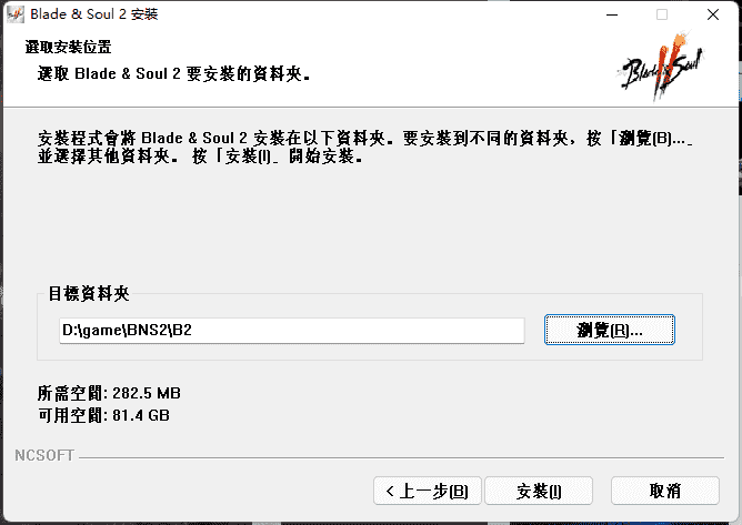8月26日《剑灵2》韩服PC端下载登录游戏加速教程