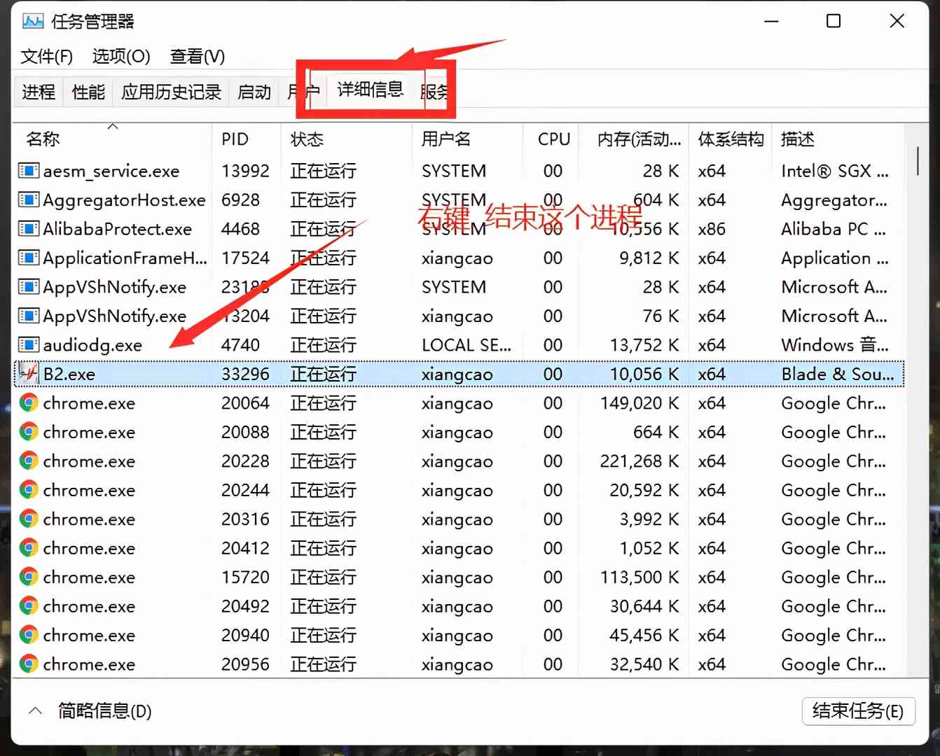 PURPLE剑灵2韩服客户端卡灰色Running game游戏运行中解决方法