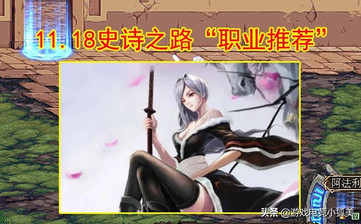 dnf纯c职业输出排行_dnf11.18史诗之路职业推荐见解